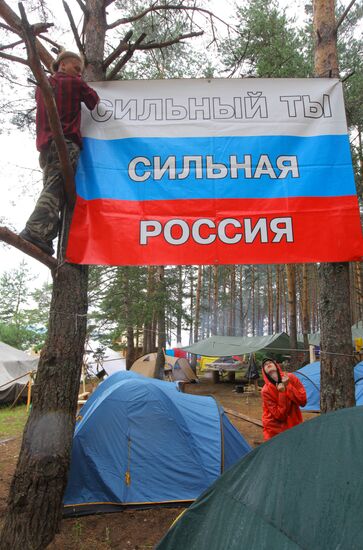 National Youth Educational Forum Seliger-2009