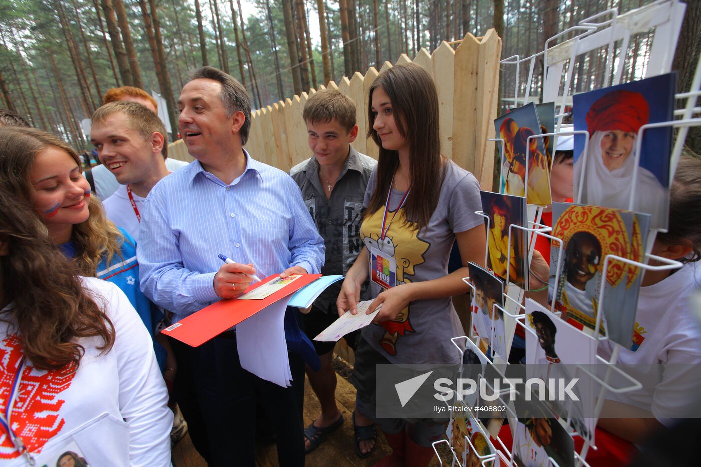 National youth educational forum Seliger-2009