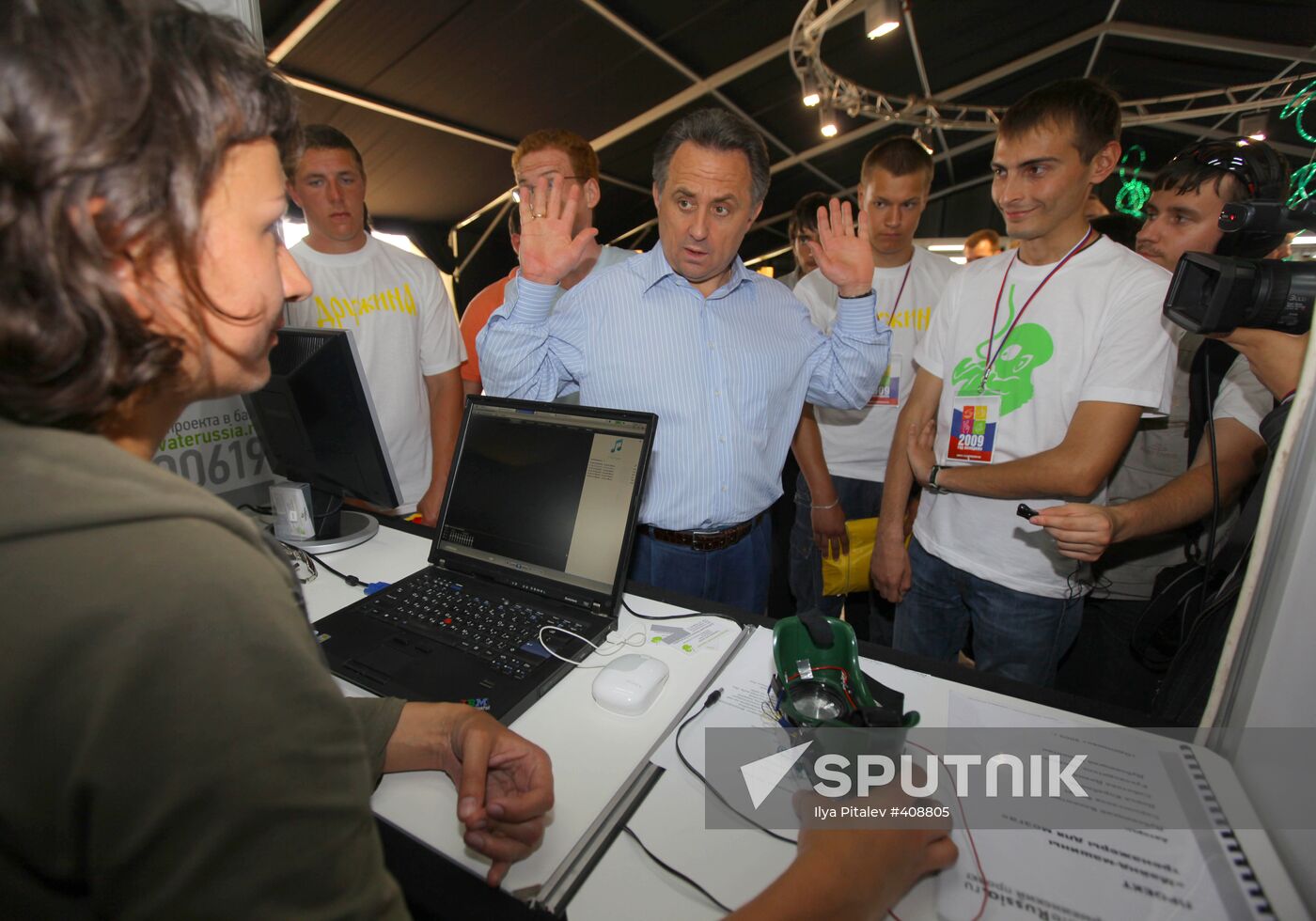 National Youth Educational Forum Seliger-2009