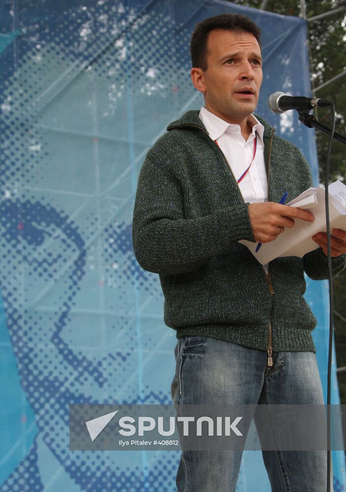 National youth educational forum Seliger-2009