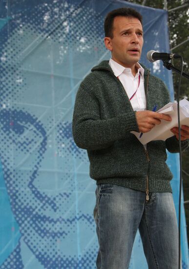 National youth educational forum Seliger-2009