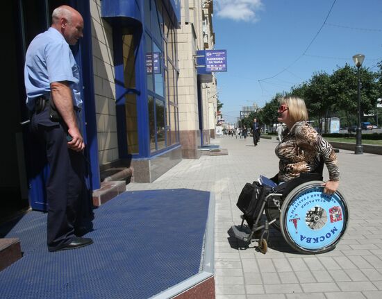 Action to support incapacitated people on Kutuzovsky Prospekt