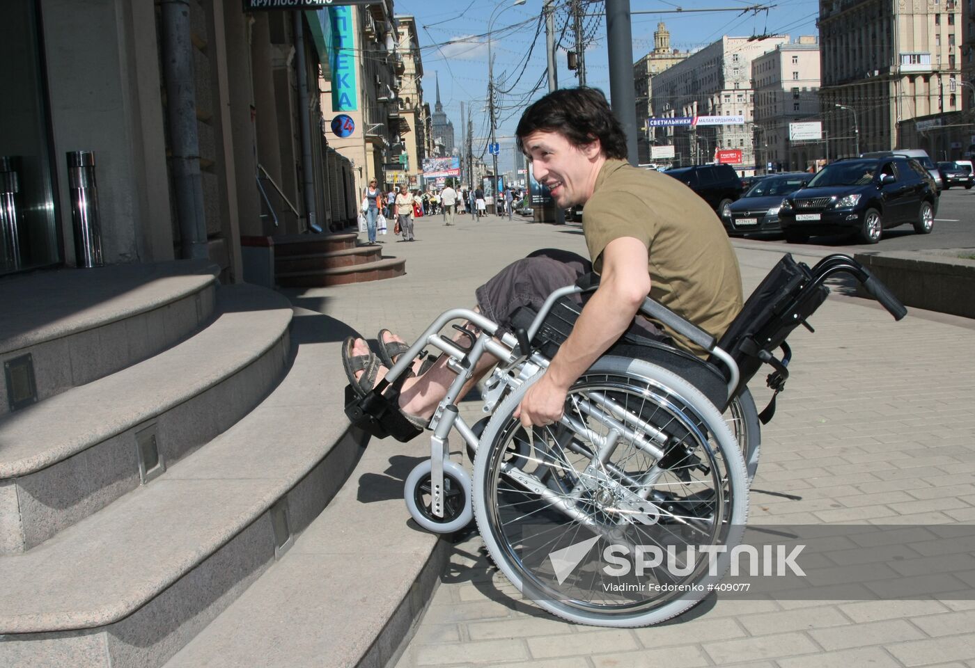 Action to support incapacitated people on Kutuzovsky Prospekt