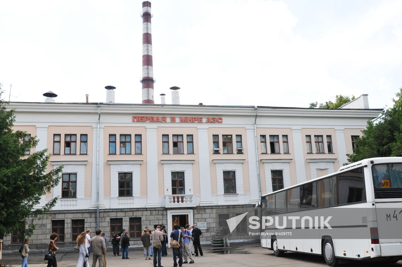 World's first nuclear power plant in Obninsk