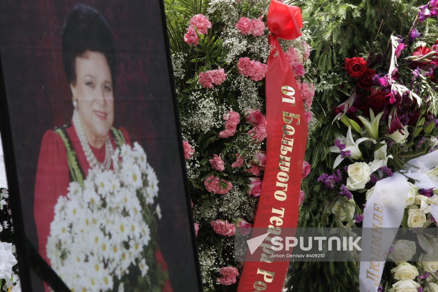Lyudmila Zykina's funeral