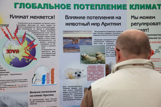 Moscow Zoo