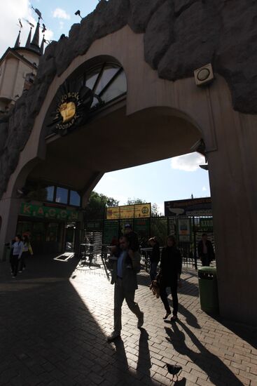 Moscow Zoo