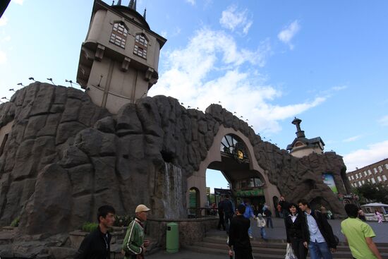 Moscow Zoo