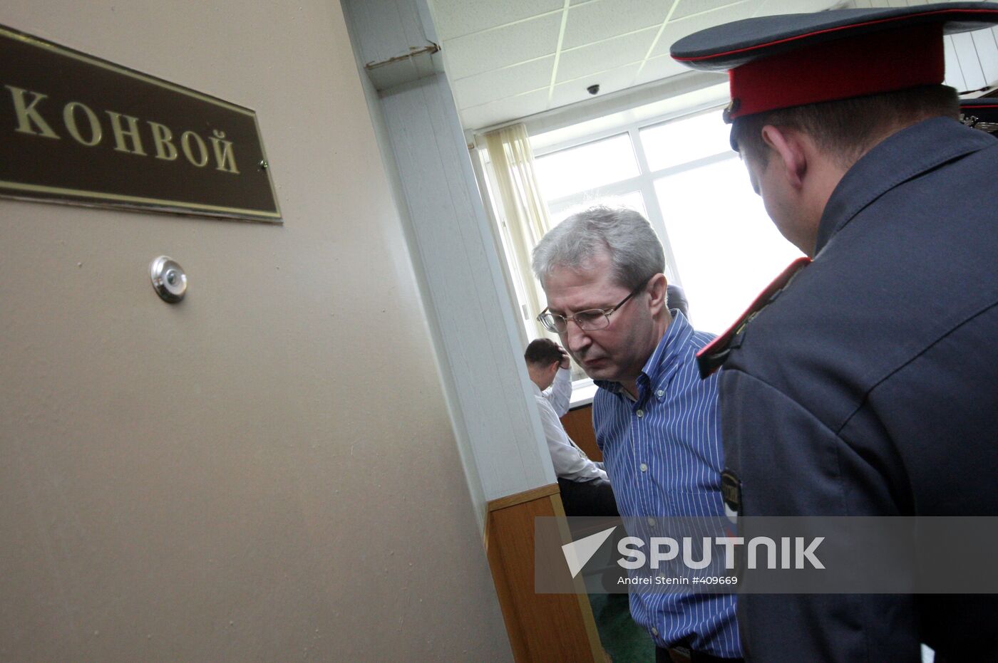 Former judge Vladimir Bukreyev found guilty of fraud
