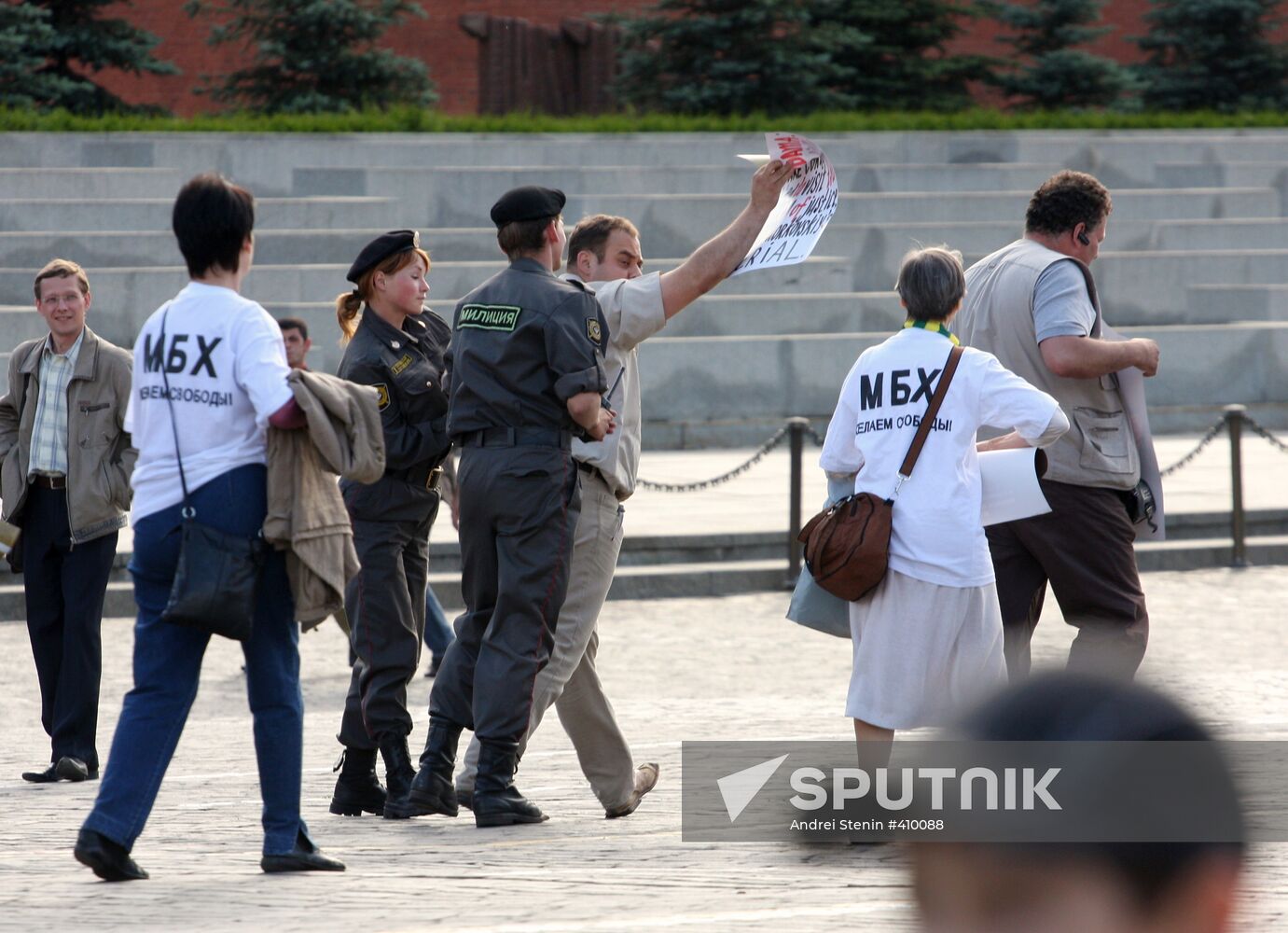 Mikhail Khodorkovsky's supporters rally on Red Square