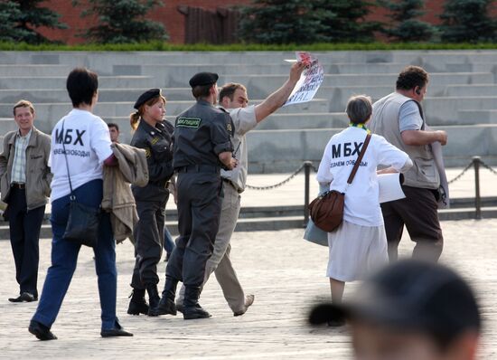 Mikhail Khodorkovsky's supporters rally on Red Square