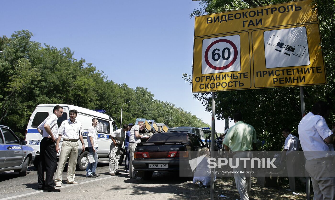Family found dead in car on Russia's M4 federal route