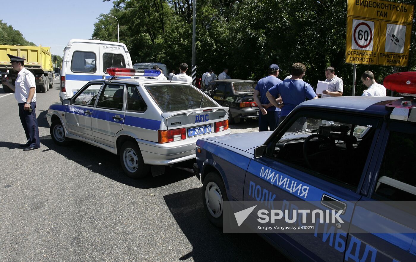 Family found dead in car on Russia's M4 federal route