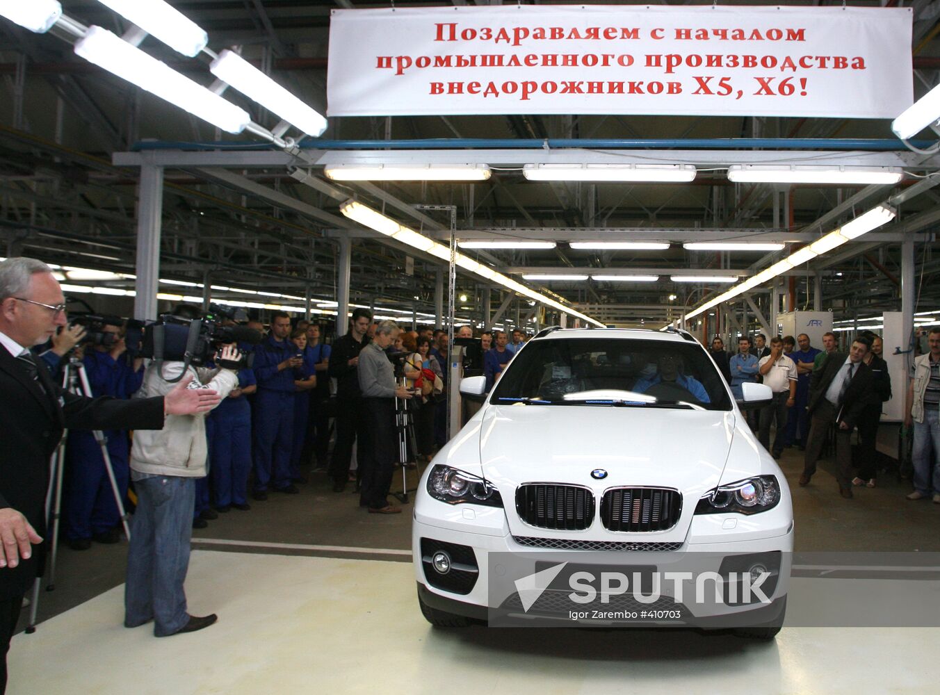 Avtotor Holding launches BMW SUVs production