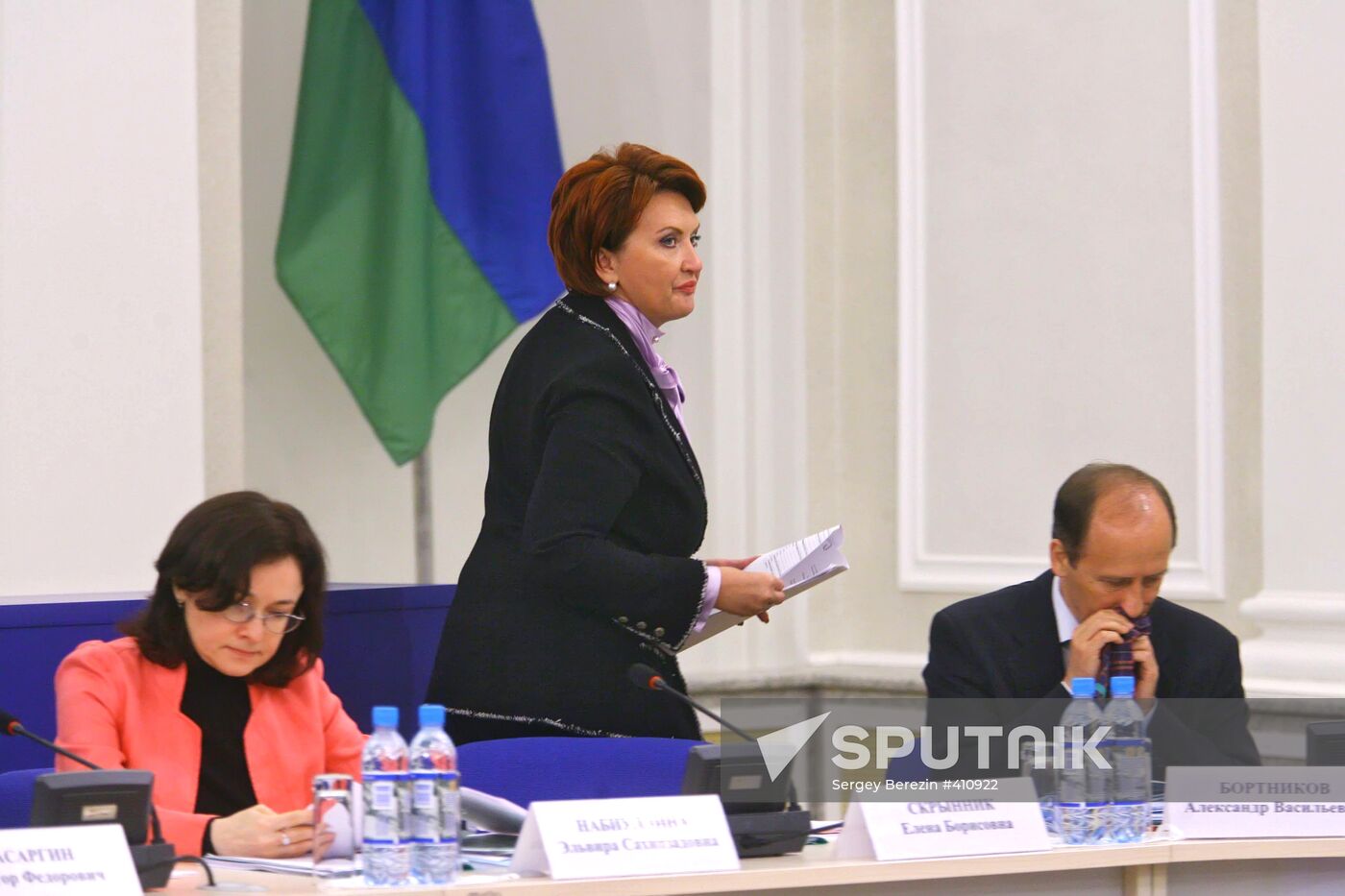 Russia's State Border Commission gathers in Petrozavodsk