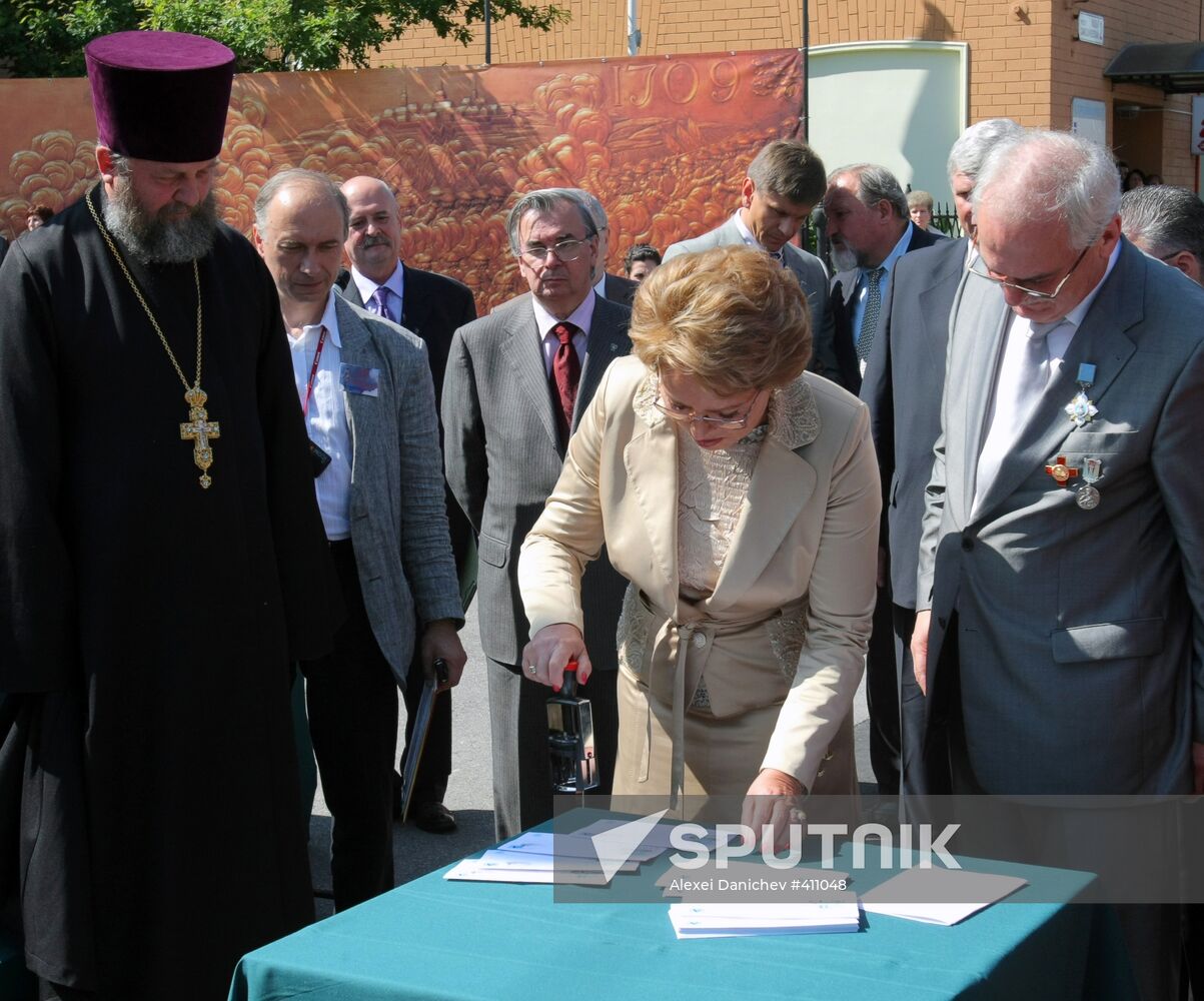 300th anniversary of Battle of Poltava marked in St. Petersburg