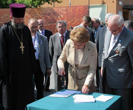 300th anniversary of Battle of Poltava marked in St. Petersburg