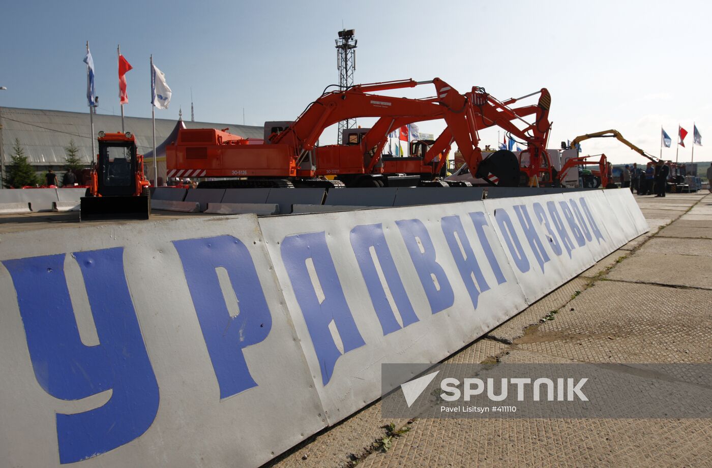 Seventh International Expo Arms-2009