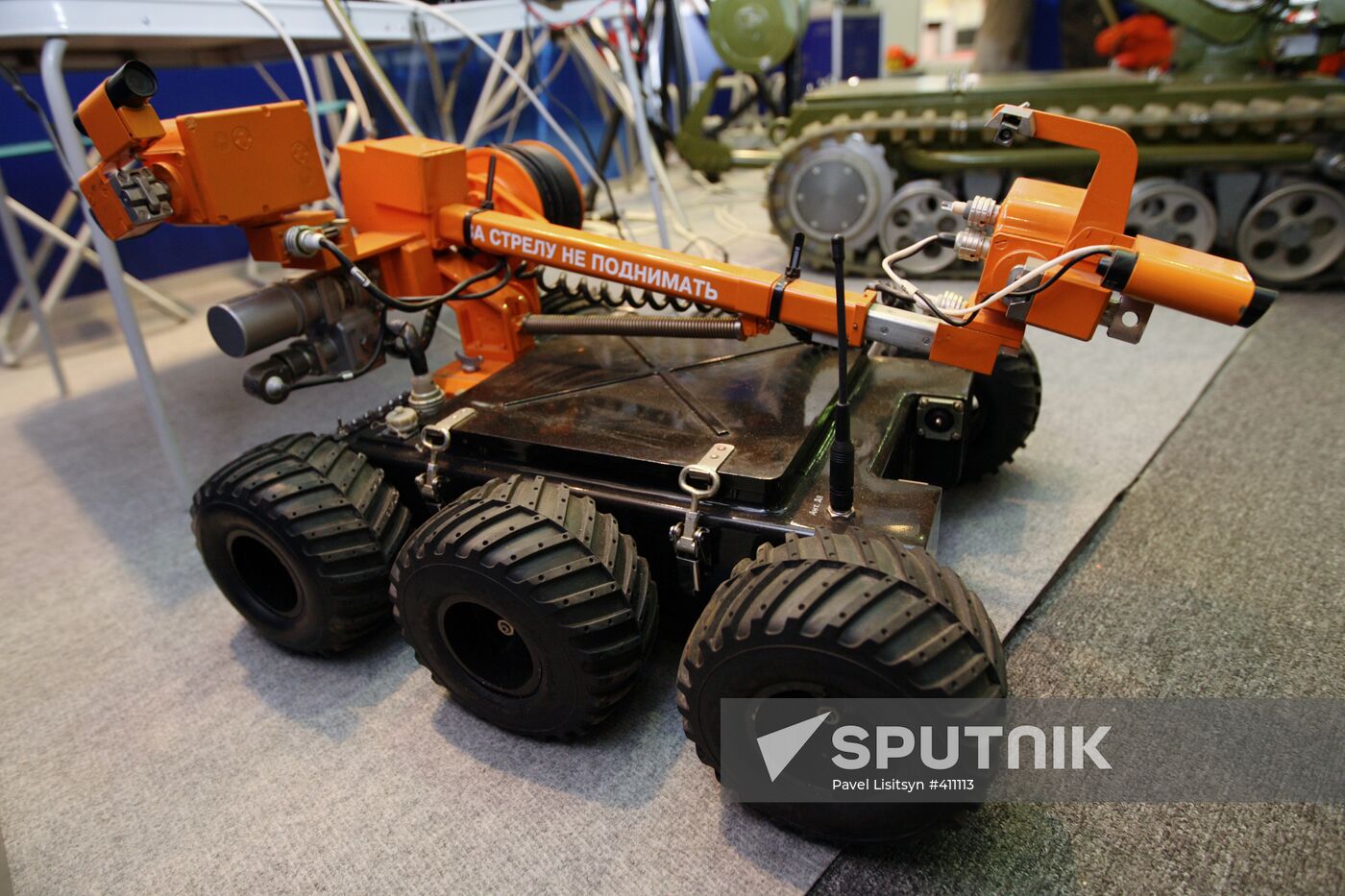 Seventh International Expo Arms-2009