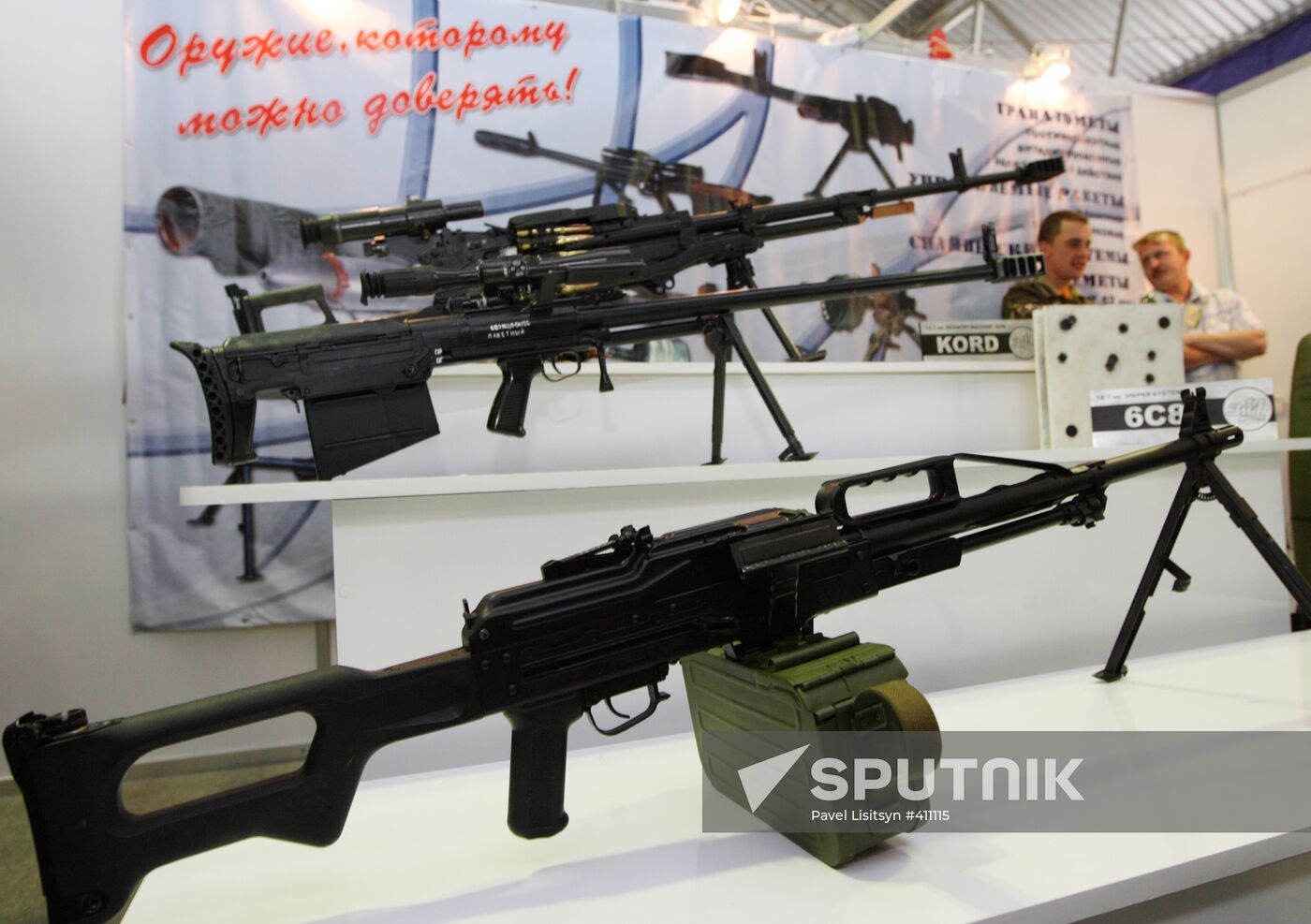 Seventh International Expo Arms-2009