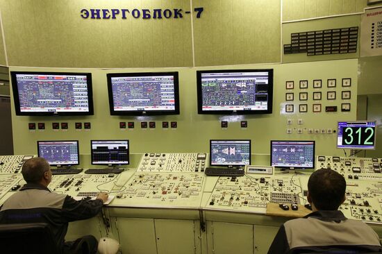 Novocherkassk Thermal Power Station in Rostov Region