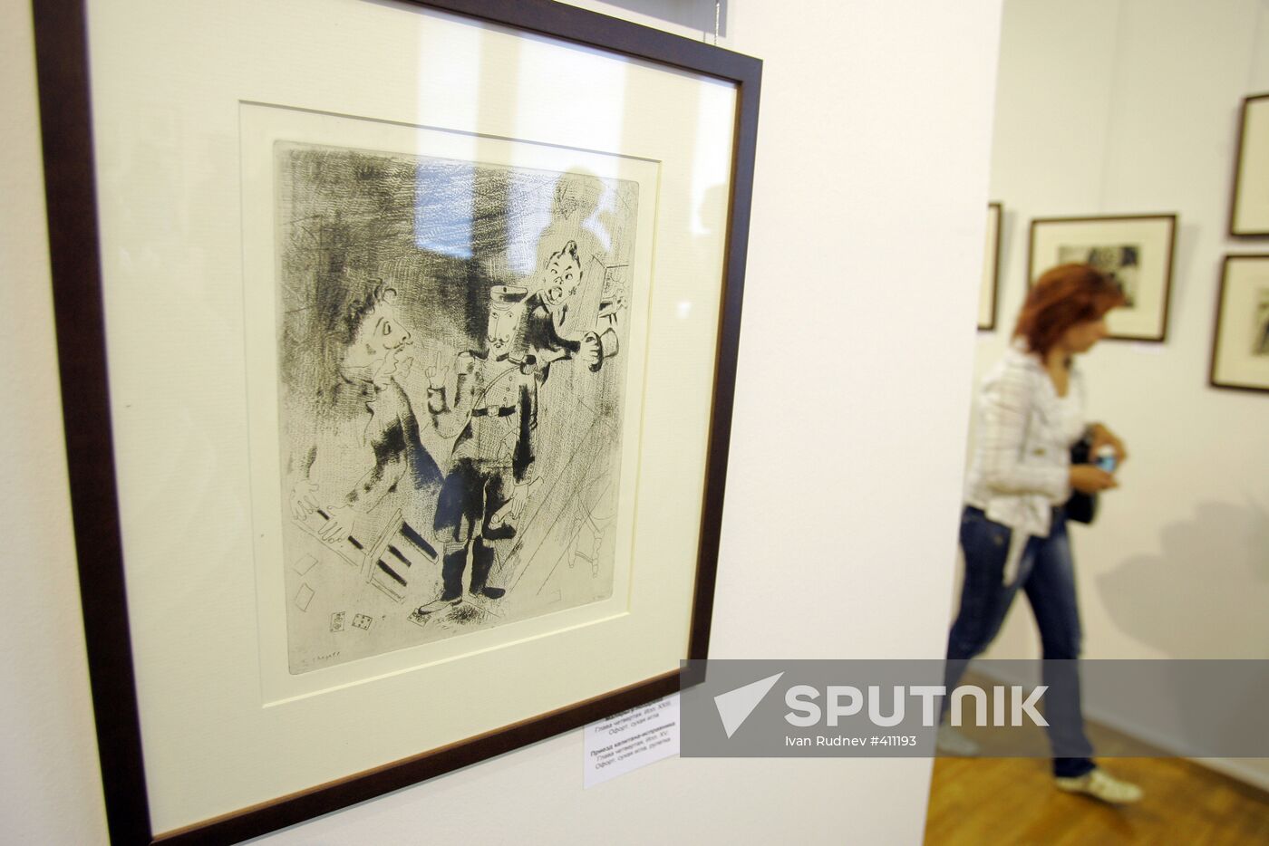 Dead Souls etchings by Mark Shagal