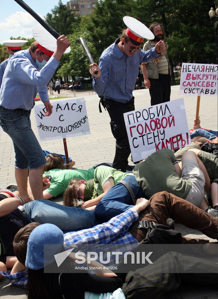 Protests against police violence in Moscow