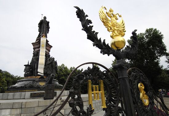 Monument to Catherine the Great in Krasnodar