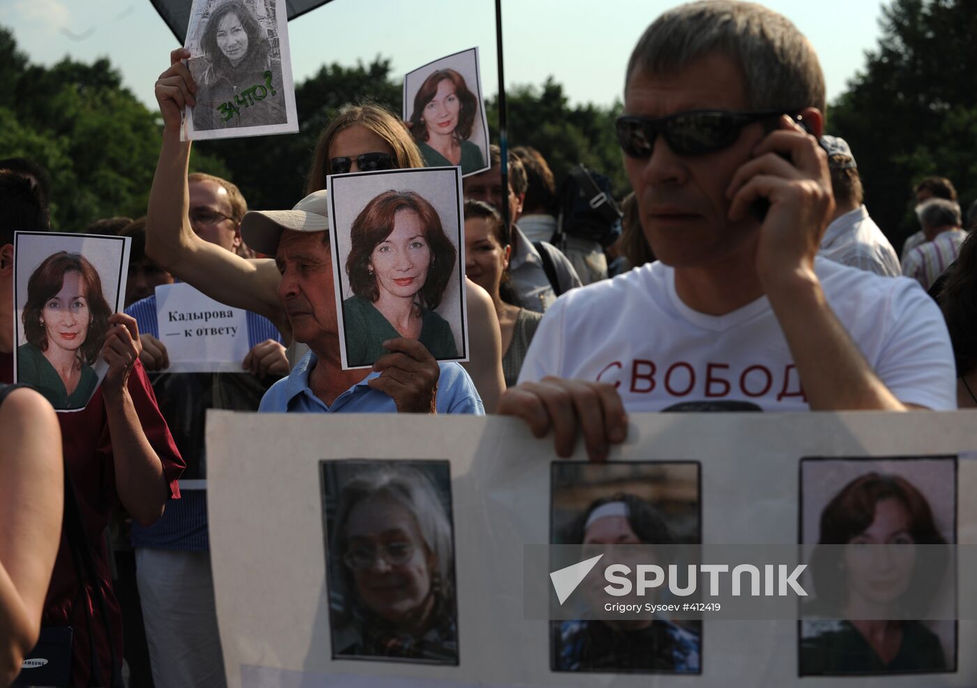 Rally in memory of murdered human rights activist Estemirova