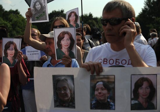 Rally in memory of murdered human rights activist Estemirova
