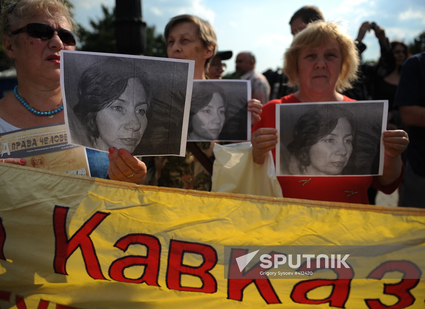 Rally in memory of murdered human rights activist Estemirova