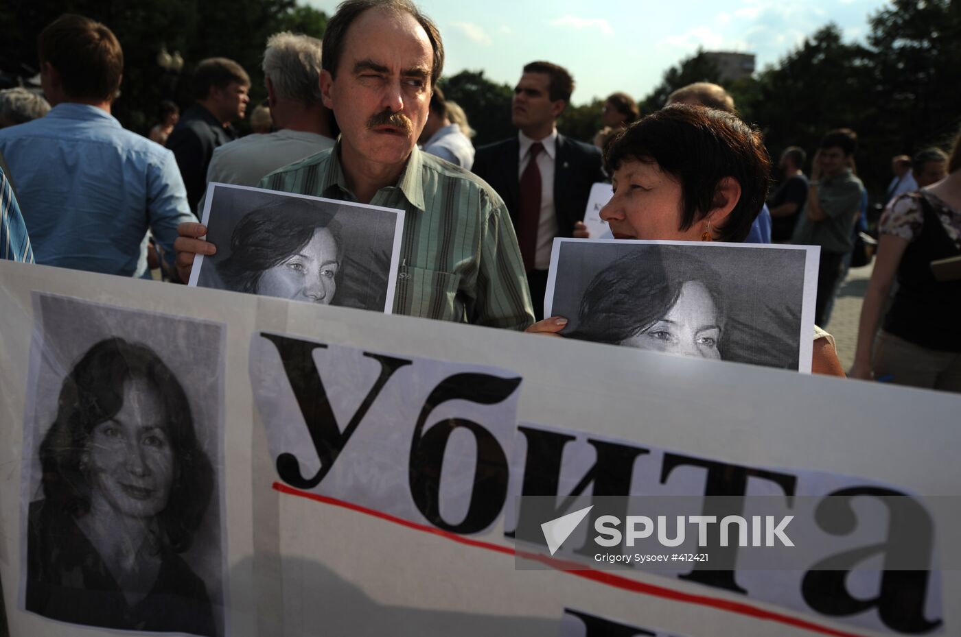 Rally in memory of murdered human rights activist Estemirova