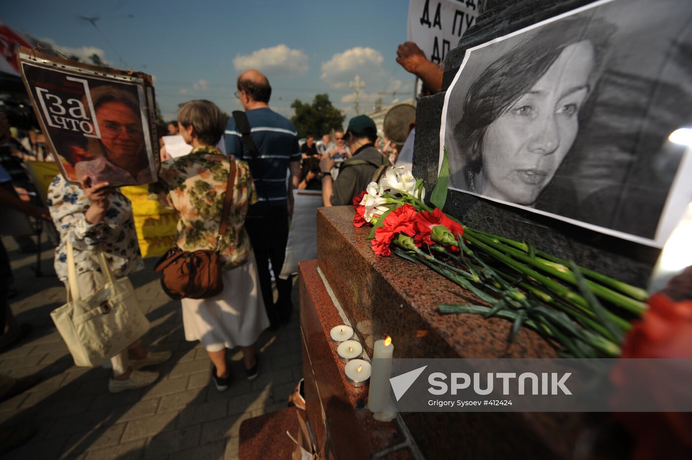 Rally in memory of murdered human rights activist Estemirova