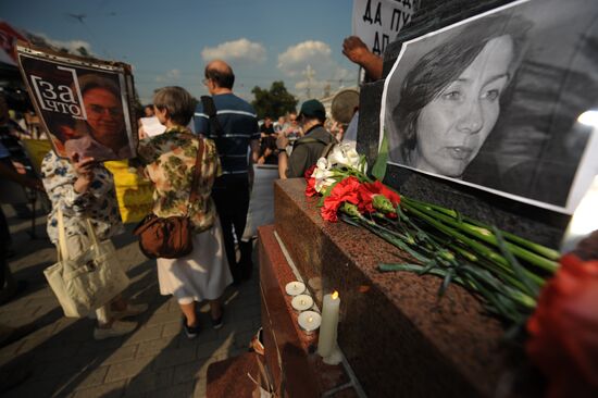 Rally in memory of murdered human rights activist Estemirova