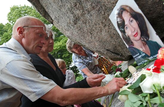 Rally in memory of Natalia Estemirova in St. Petersburg