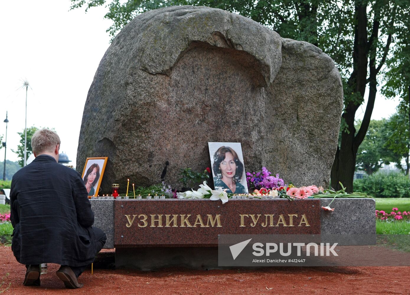 Rally in memory of Natalia Estemirova in St. Petersburg