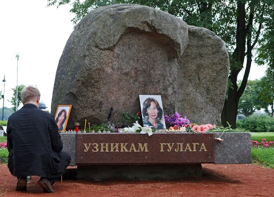 Rally in memory of Natalia Estemirova in St. Petersburg