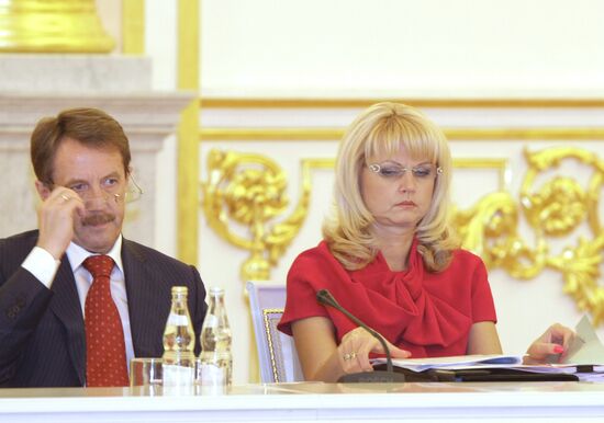 State Council chaired by the president of Russia