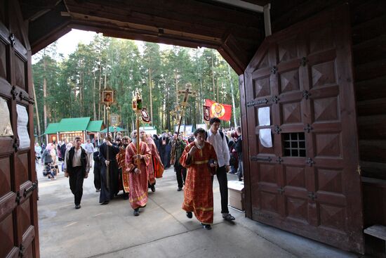 Procession to commemorate death of Tsar Nicholas II family