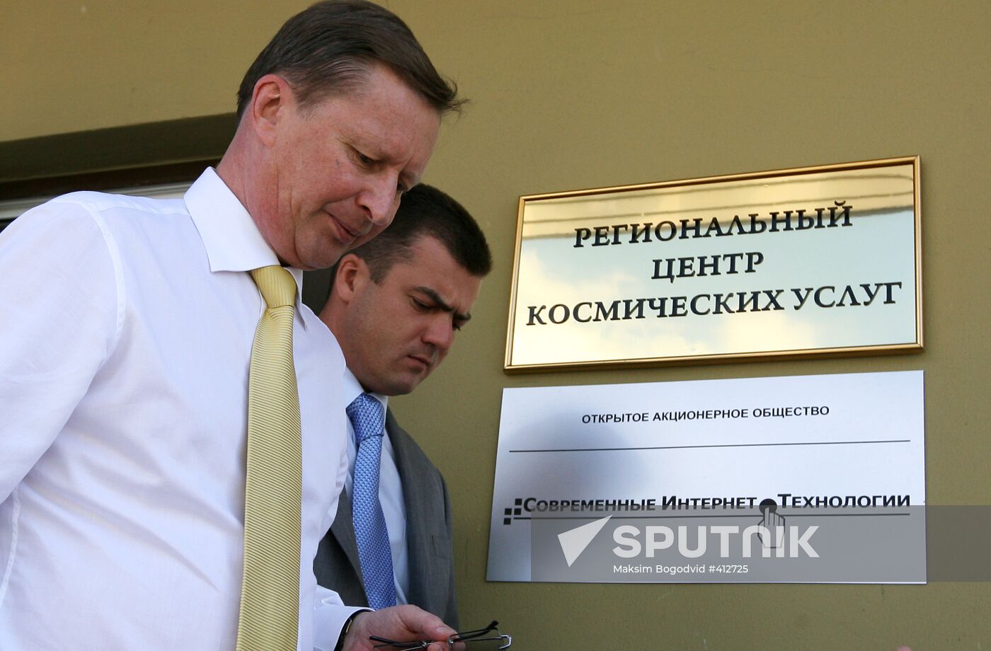 Presenting GLONASS sat nav system specially for government cars