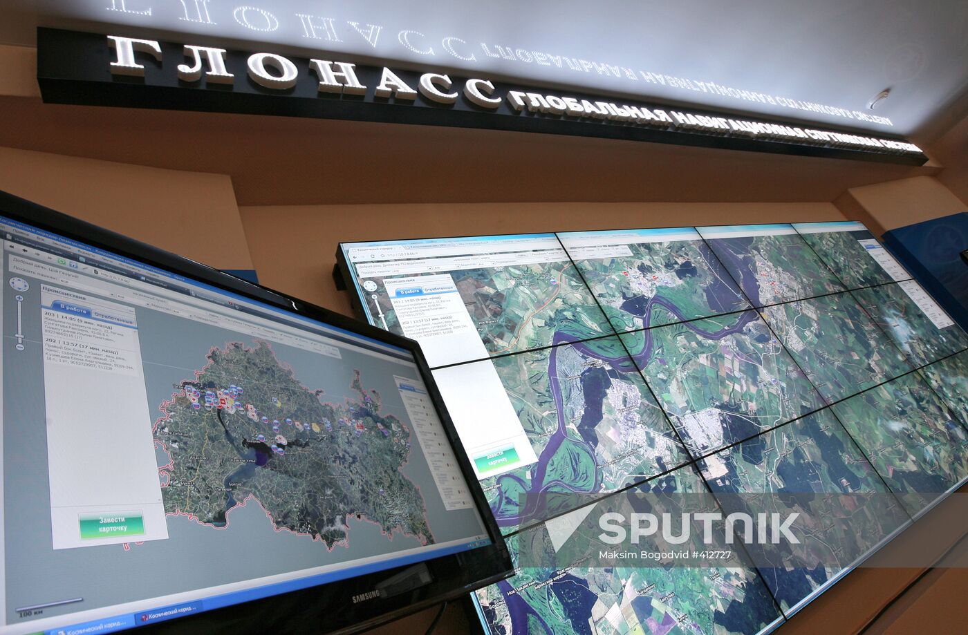 Presenting GLONASS sat nav system specially for government cars