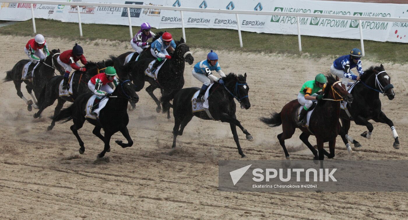 Central Moscow Hippodrome