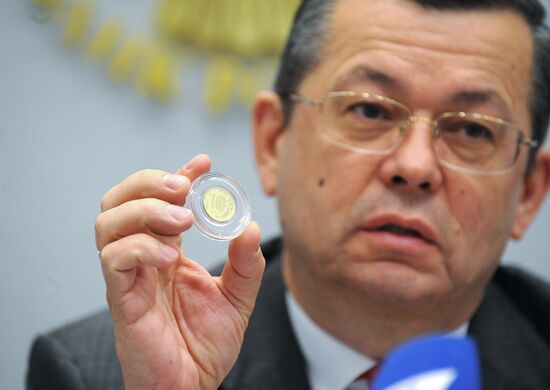 Unveiling new ten-rouble coin at Central Bank