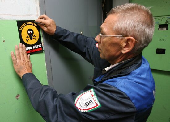 "Debtors Live Here" project in Kazan