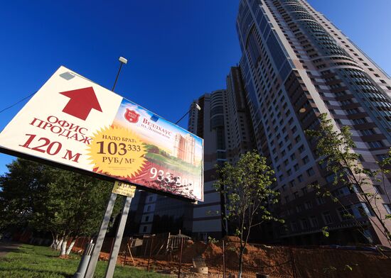 Meeting of families of co-investors of high-rise building