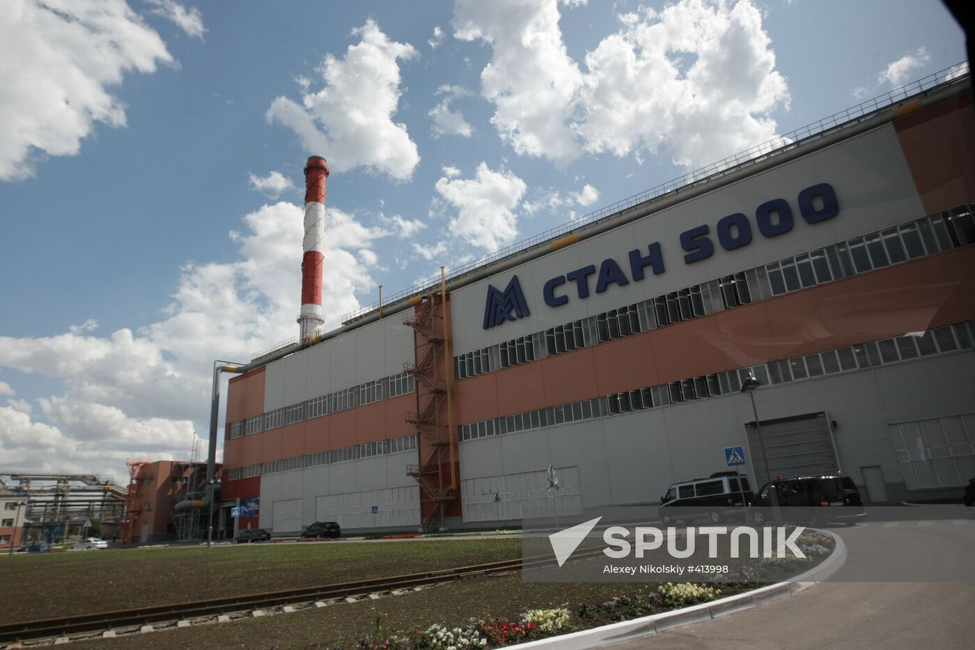 Magnitogorsk Iron and Steel Works