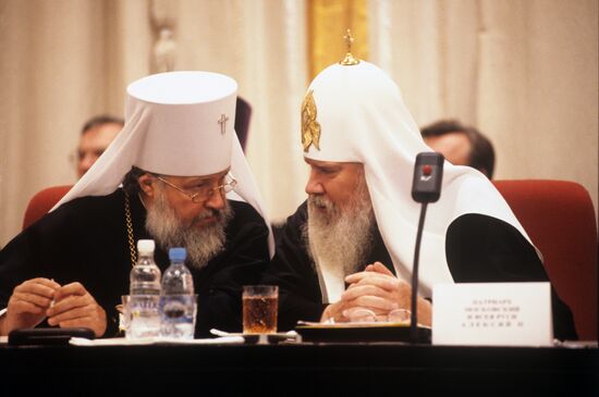 Fifth World Russian People's Council