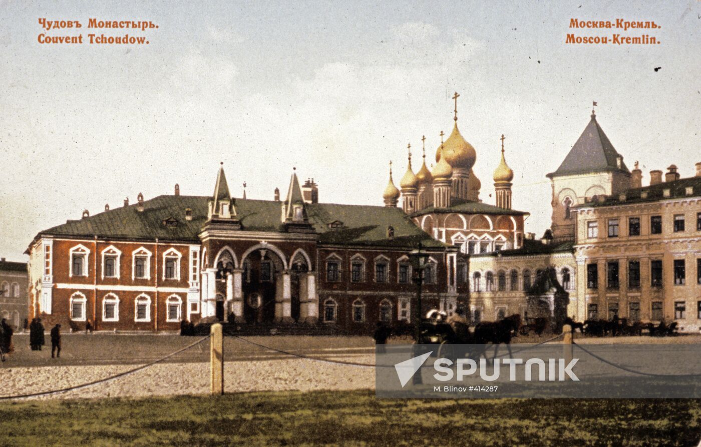 Chudov Monastery