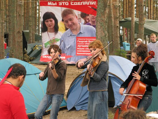 National youth educational forum Seliger 2009