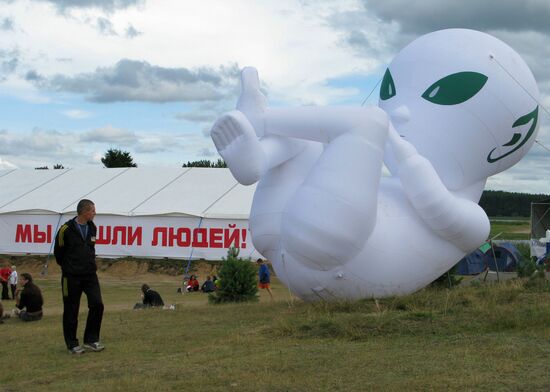 National youth educational forum Seliger 2009